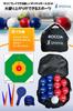 [Easy To Play Even for Beginners] Boccia Ball Set, Official Paralympic Standard, Medium Balls, Includes Target Mat