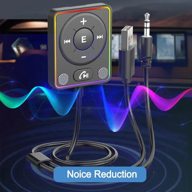 Bluetooth 5.4 Transmitter Receiver 3.5mm Aux Audio Adapter Stereo MP3 Player HIFI Audio Adapter For PC TV Car Home Speaker