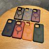 Lens Invisible Bracket Suitable for Apple 16 Magnetic Phone Case Matte IPhone 15 Full Skin Feeling 14 Protective Cover