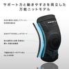 ZAMST Knee Support for All Size 381603 ZK-MOTION Sports, Ambidextrous, L,
