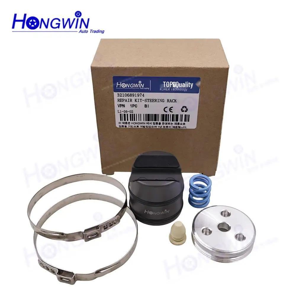 Ремонтный комплект рулевой рейки BMW 32106891974