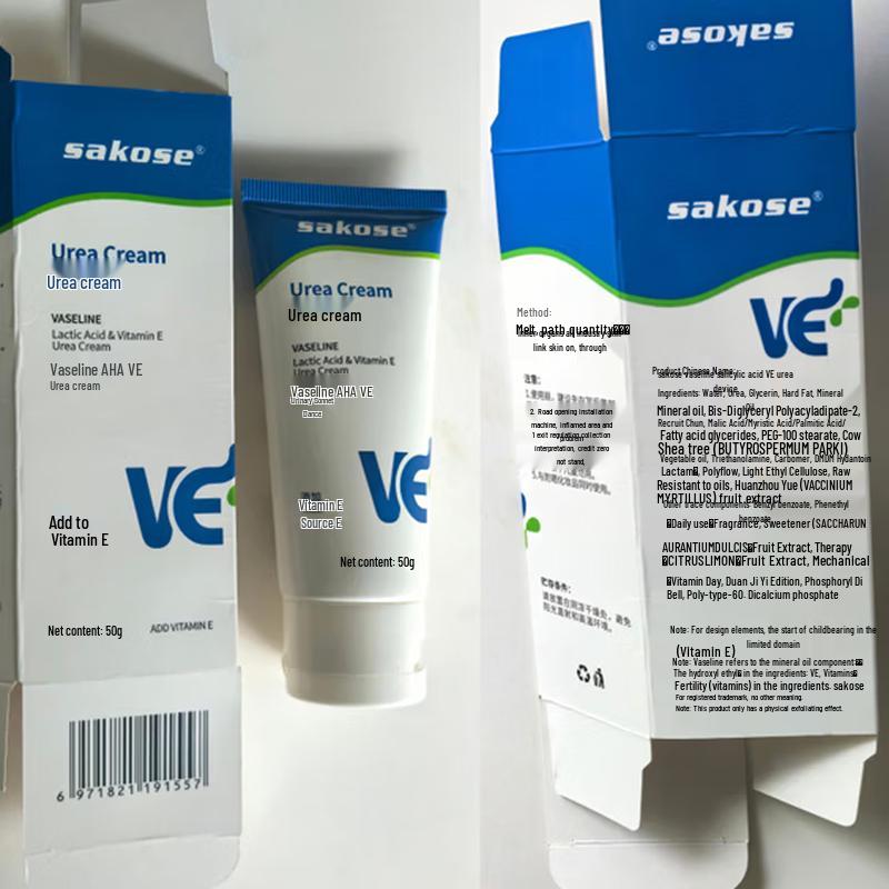 Sakose Vaseline Fruit Acid VE Urea Cream