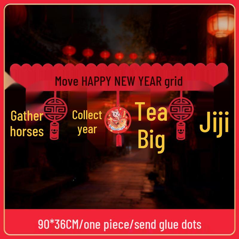 Дверная штора и подвесное украшение на Китайский Новый год 2026 (Праздник Весны) для гостиной