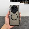 Магнитный чехол для OPPO Find N6, чехол-крышка из прозрачного матового акрила, оснащенный защитным кожухом для центрального шарнира
