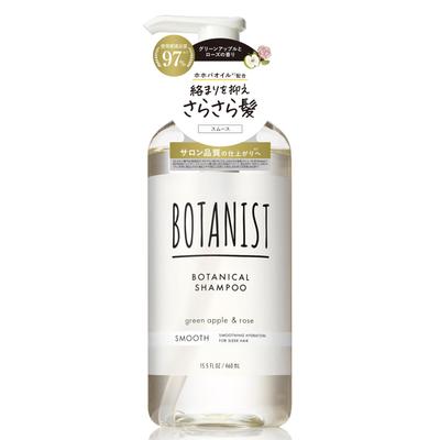 BOTANIST | Шампунь для гладкости 460 мл