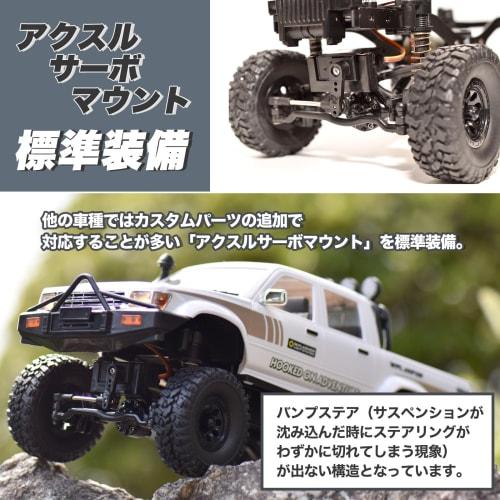 WPL JAPAN C64-1 RC Car, Outdoor Radio Control, Technical Approval Mark Included, 1/16 Scale 4WD RC Car, Rock Crawling, Professional Crawler, Battery I