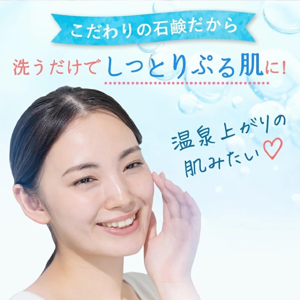 Лошадиное масло x вода из горячих источников комбинированное мыло для кожи, очищающее мыло для лица, освежающее [Bare Mr. Ikeda's 80g] Без добавок