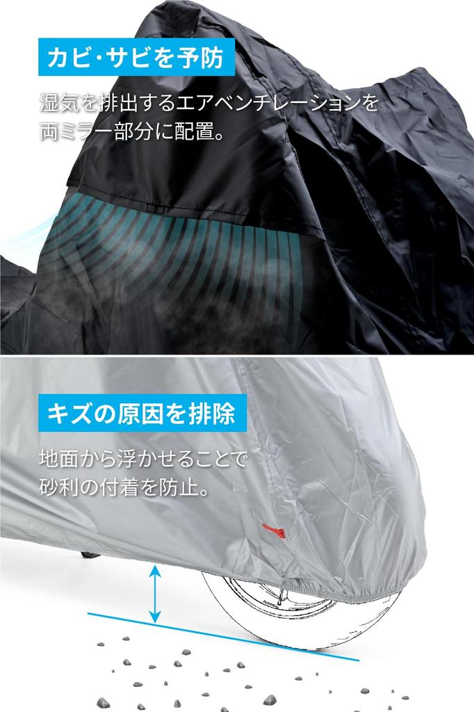 Daytona Bike Water Moisture Heat with Chain Bike General LL Size 98203 Чехол, отталкивающий, защита, устойчивый, отверстие, чехол, простой, черный, цель,