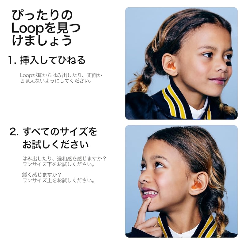 Loop Engage Kids 2 Беруши для детей (6-12 лет) – многоразовые беруши для детей | Беруши для детей для улучшения концентрации, облегчения