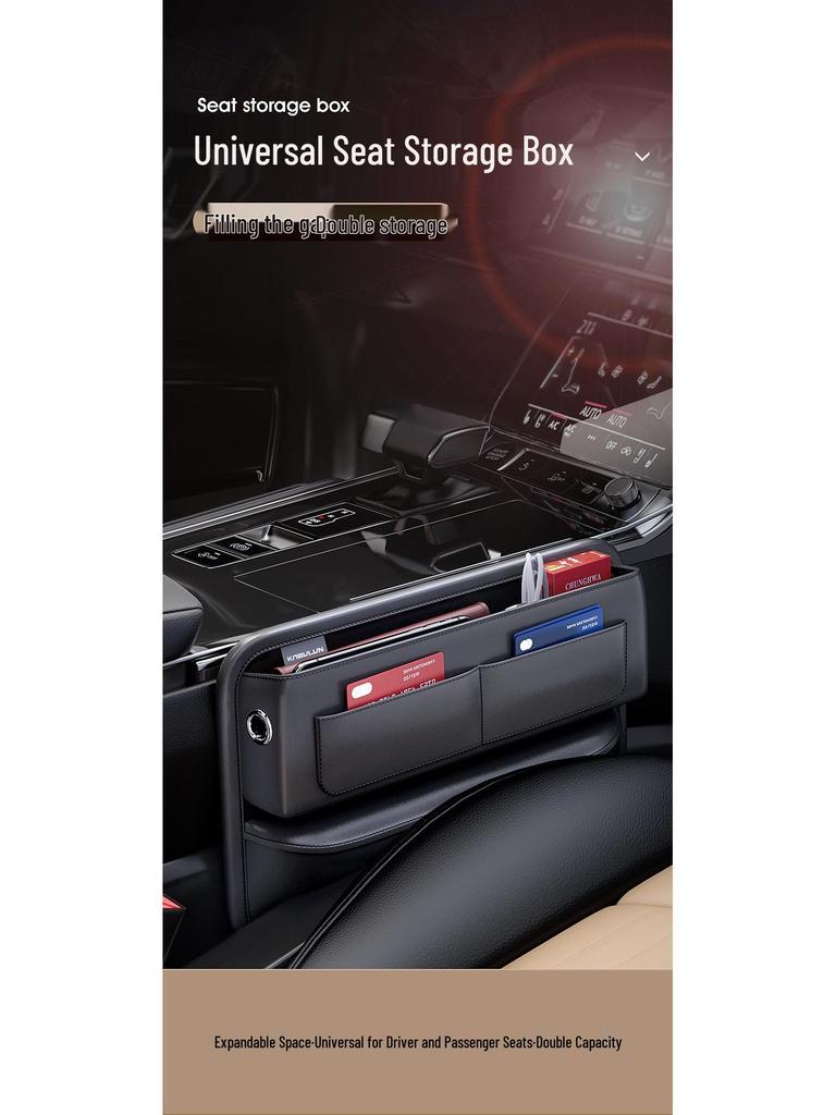 Car Seat Gap Organizer - Waterproof Interior Storage Box for Phone and Accessories