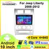 Для Jeep Liberty 2008-2012 Навигация GPS Android Автомагнитола Мультимедийный Плеер Стерео wifi+4G Carplay Авто Видео