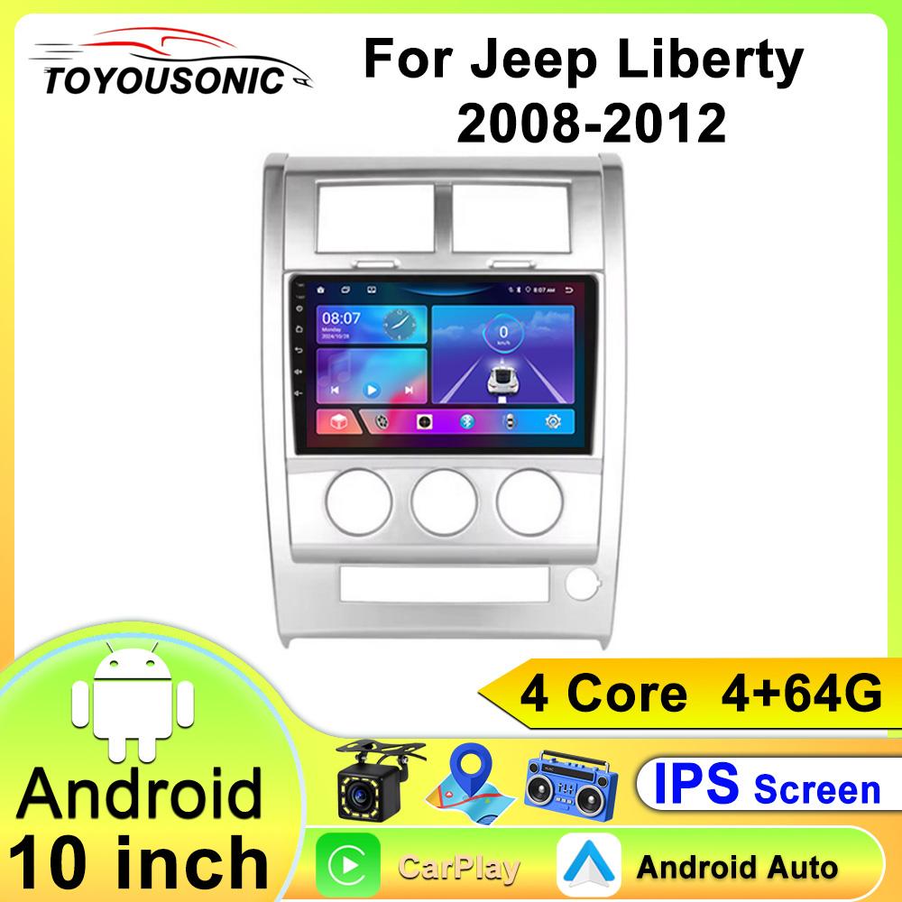 Для Jeep Liberty 2008-2012 Навигация GPS Android Автомагнитола Мультимедийный Плеер Стерео wifi+4G Carplay Авто Видео