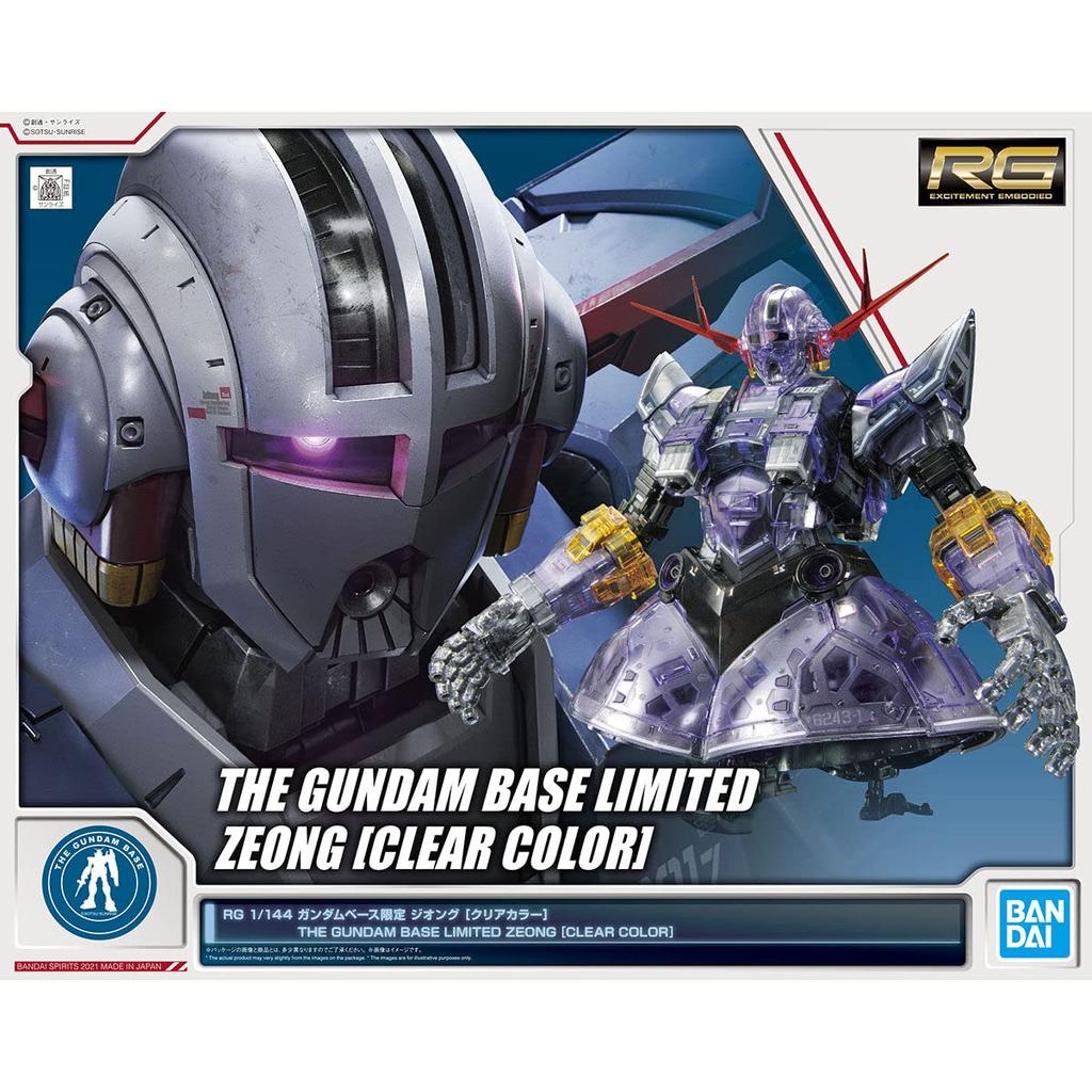 Bandai Spirits Gundam Base Limited RG 1/144 Zeong Прозрачный цвет