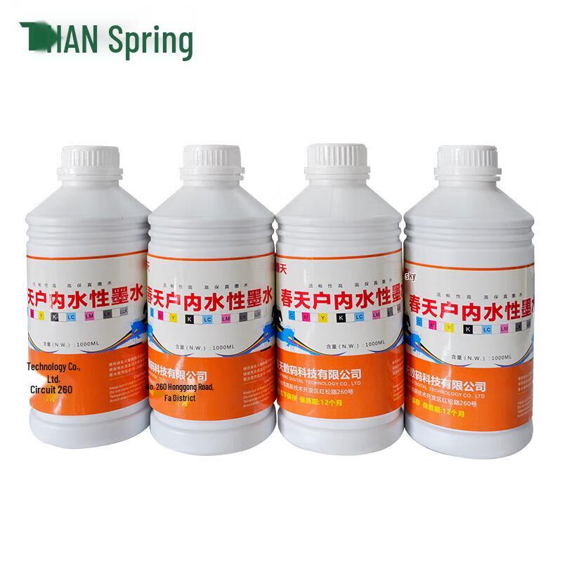 TChun Tian Indoor Water-based Ink for Photo Printers CN plug (adapter included)