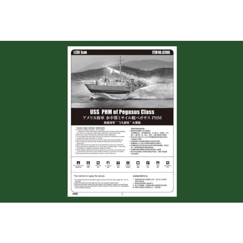 Hobby Boss 1/200 Scale Ship Series U.S. Navy Hydrofoil Missile Boat Hercules PHM-2 Plastic Model 82006