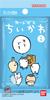 Bandai Carddass Chiikawa 2nd Stage (Pack) (BOX) 20 Packs