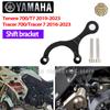 Shift Stabilizer for Yamaha Tenere 700 T7 Tracer 700 Tracer 7 Tenere700 Tracer700 Motorcycle