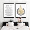 Ayat Al-Kursi Quran Islamic Calligraphy French Gold Pictures Canvas Painting Print Posters Wall Art Bedroom Interior Home Decor