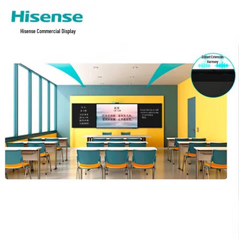 Hisense Smart Touch Education Flat Panel Display P Series (CN version)