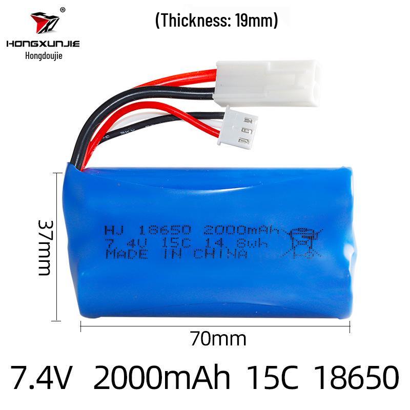 7.4V 18650 2000mAh Lithium Battery Pack for High-Speed Remote Control Off-Road Car 