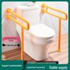 Bathroom Elderly Assist U-Shaped Handrail - Barrier-Free Nylon Shower/Toilet Handle