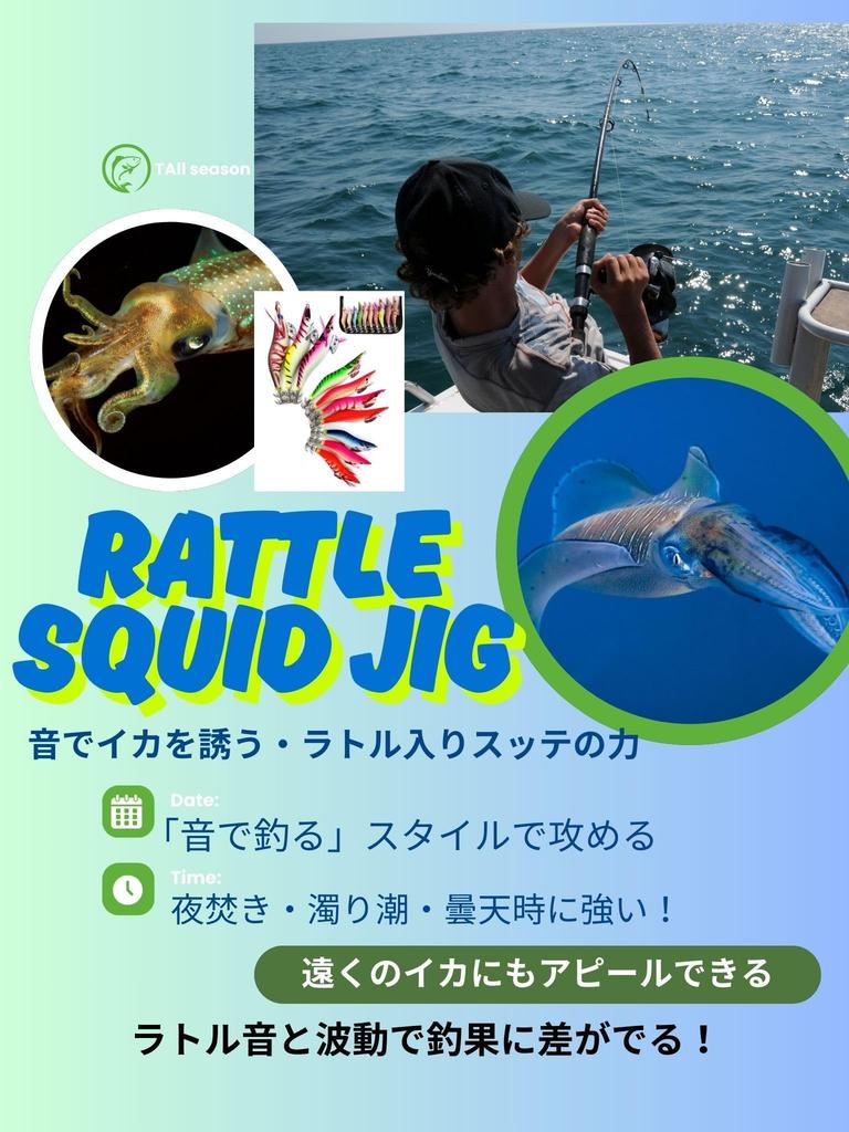 Sutte Lure красочный набор из 10 цветов, люминесцентный, яркий, привлекательный цвет, акцент на ловле кальмаров [Товар]