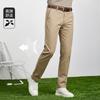 Men's Casual Pants with Long Staple Cotton