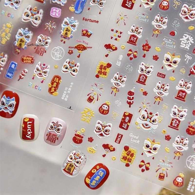 Китайский Новый год Год Лошади Танец Льва Бант Тисненые Наклейки для Ногтей Милый Счастливый Пони Маникюрные Наклейки Праздничный Декор для Ногтей