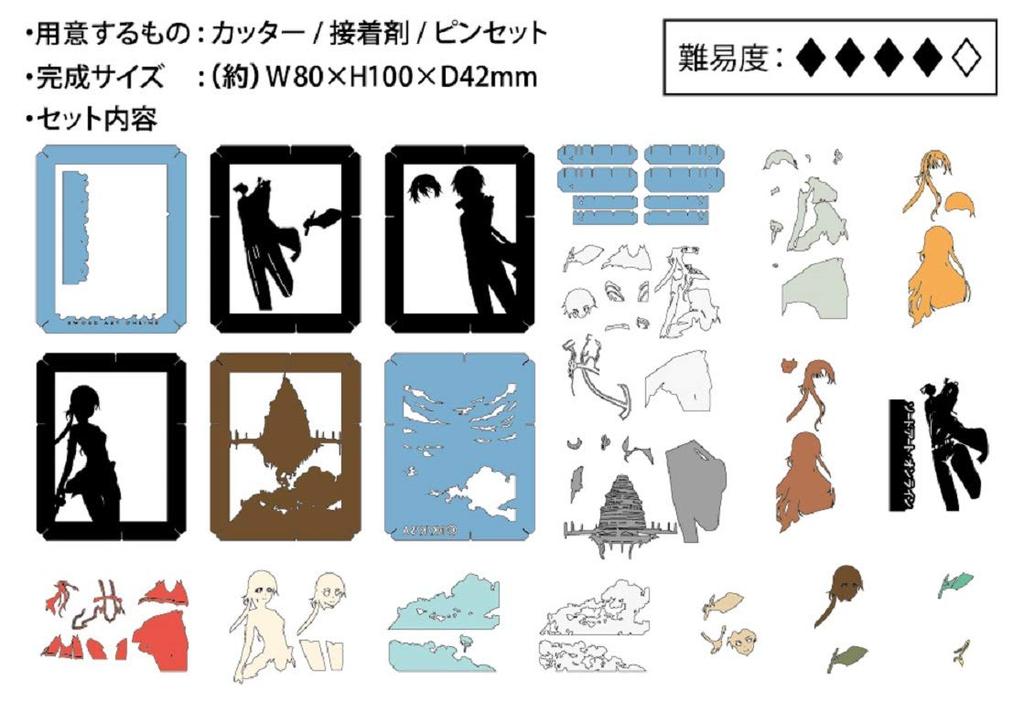 Ensky Sword Art Online Кирито и Асуна В100 x Ш80 x Г42 мм Бумага PT-136 Прибл.