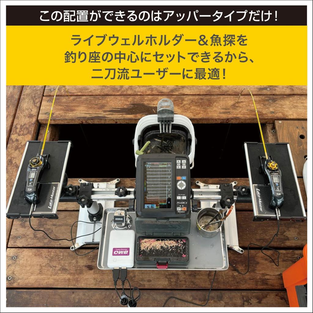 BMO JAPAN PS Fish Finder Mount (Upper Type) 20Z0322