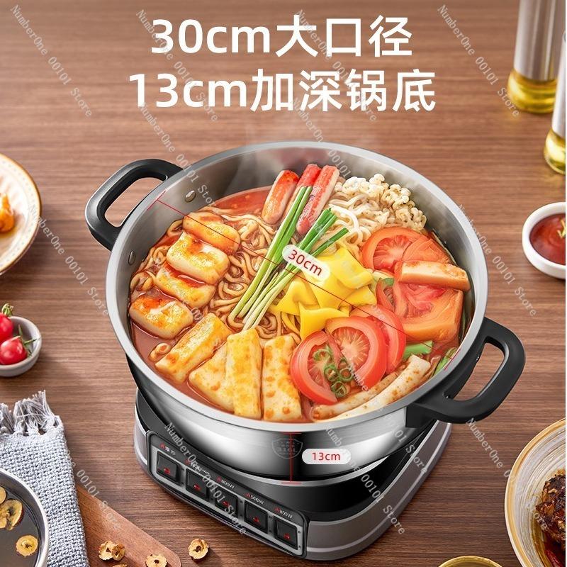 Electric Multi-Functional Cooking Pot,316 Stainless Steel Steamer and Hot Pot,All-in-One Household Electric Wok Cooker