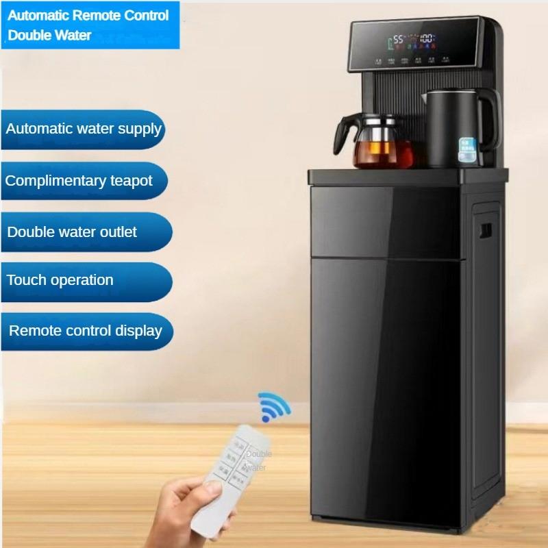 1350W Office Water Boiling Machine Intelligent Vertical Tea Bar Machine Household Automatic Electric Water Dispenser