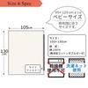 Un doudou Сделано в Японии Детский пододеяльник, 105x130см, Двойная марля без добавок, 100% хлопок, Бежевый, 1675