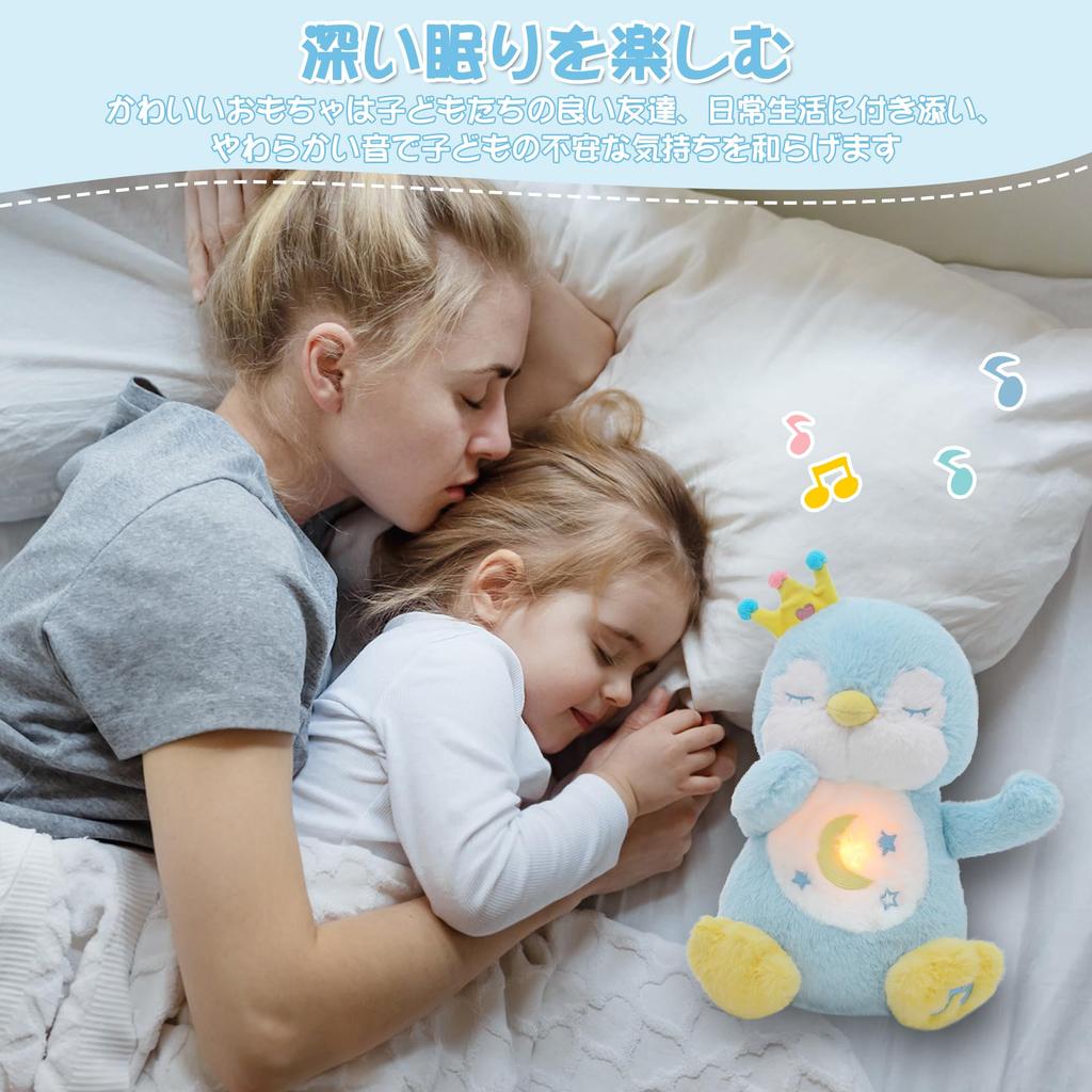 Плюшевая игрушка-пингвин MIAODAM для сна с музыкой и ночником для домашнего использования, идеально подходит для девочек и мальчиков, на дни рождения, Хэллоуин, День защиты детей, Рождество,