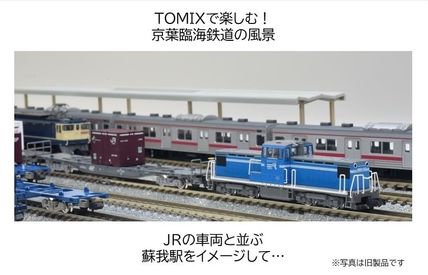 TOMYTEC TOMIX N Gauge Keiyo Rinkai Railway KD55 Type 103 8616 Railway Model Diesel Locomotive