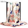 High-quality Luxurious Silk Scarves Headband Scarfs Neck Scarf For Women Chain Silk Scarf Women's Decorative Shawl