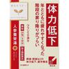 Kracie Pharmaceuticals Kampo Therapy Jinjin Yoeito Extract Granules Kracie 24 Packets Chinese Medicine (Kracie) Chinese Medicine Indications: For the