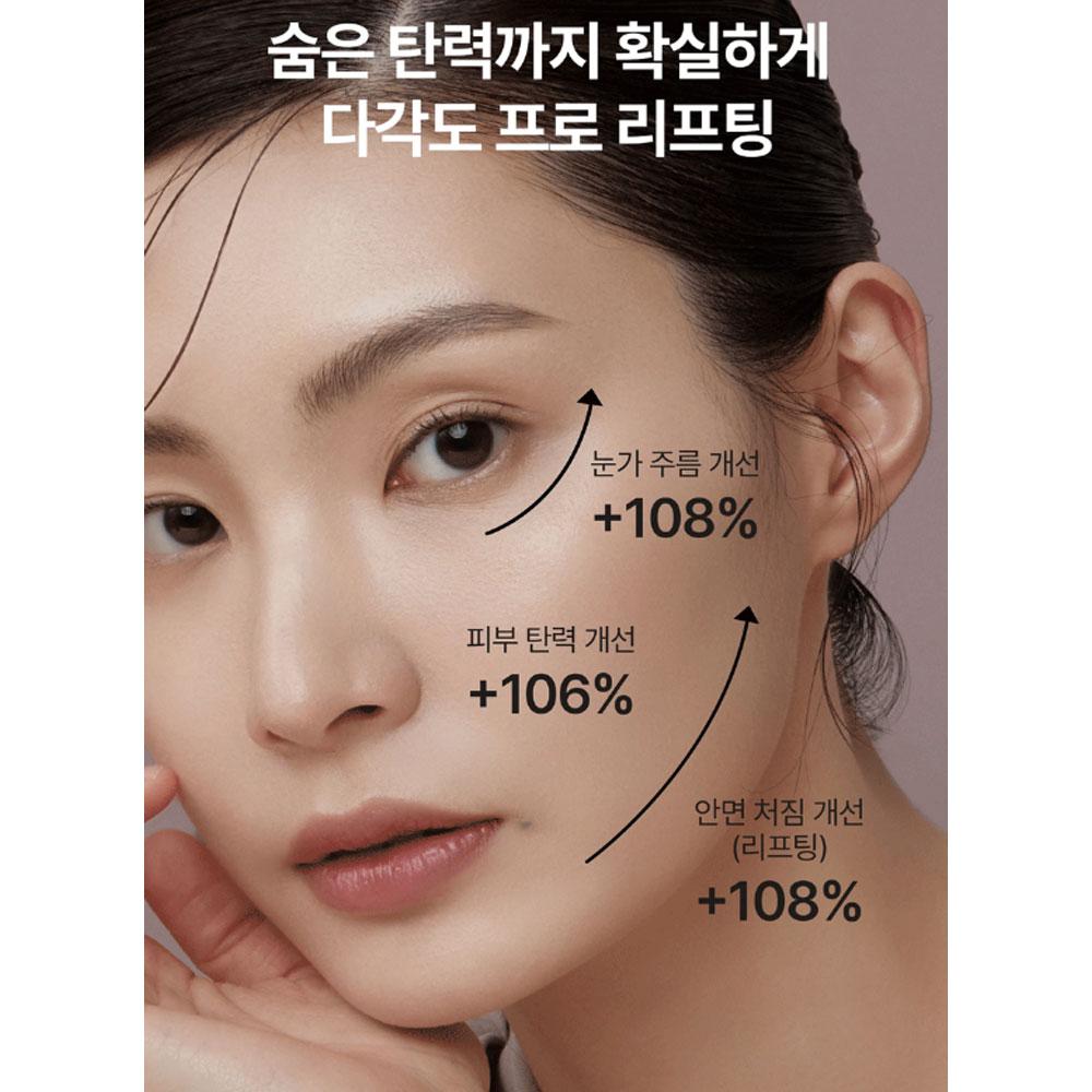 theralogic Бальзам-лифтинг Phytocera Pro Antioxidant 10X 9 г