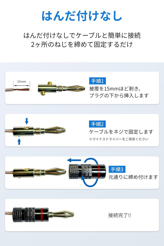 НОСТАЛЬГИЧЕСКИЕ Банановые разъемы Красный Белый Комплект Беспаечные 24k Золотое покрытие Легкая установка Двойная винтовая фиксация Совместимы с 12AWG до 18AWG Для Аудио
