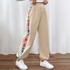 Autumn Women's Pant Loose Colourful Stripe Splicing Sweatpants