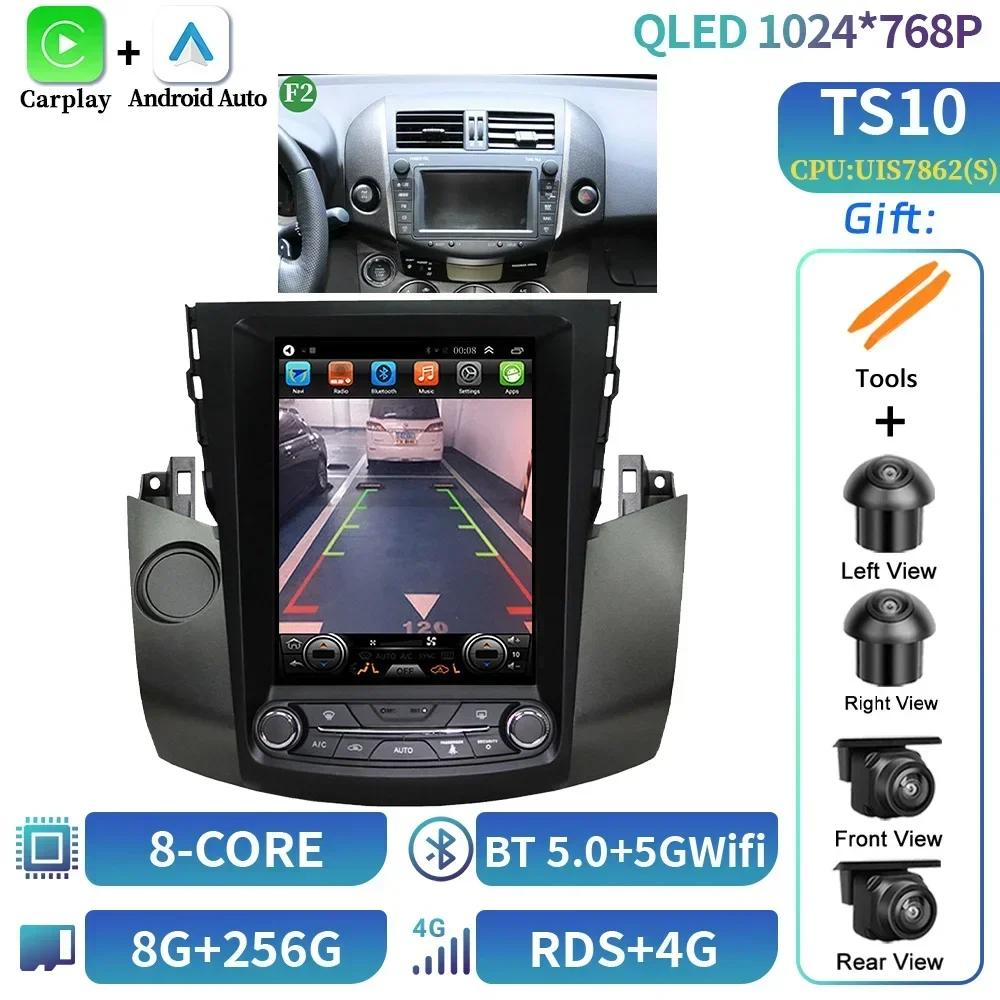 9.7"Для Toyota RAV4 Rav4 2005-2013Автомобильное Радио Мультимедиа Навигация 4G GPS Мультимедиа Беспроводной Carplay Android 14 Экран Стерео