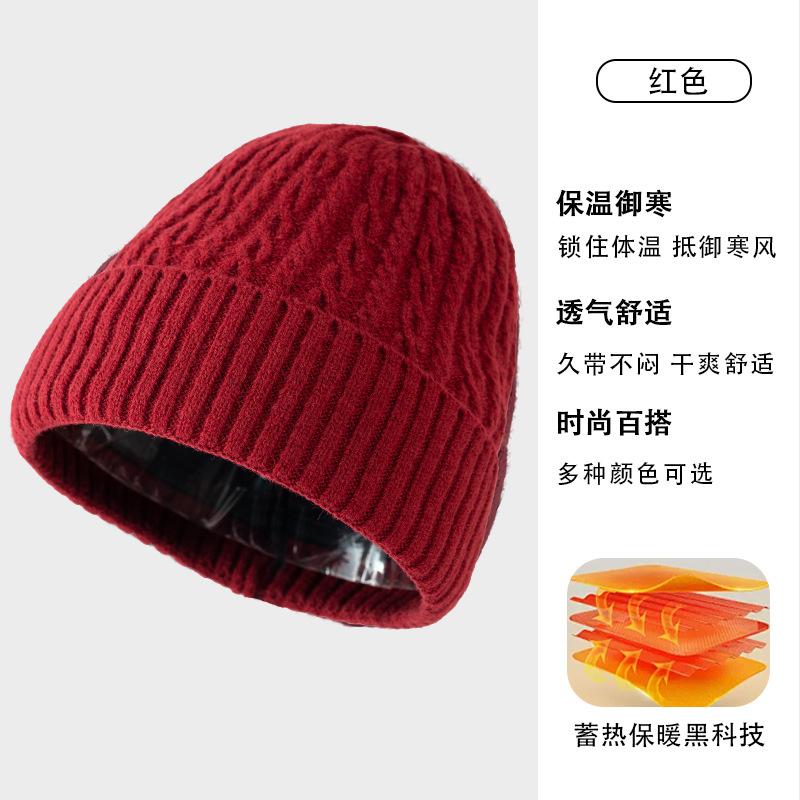Зимняя шапка мужская ветрозащитная шерстяная шапка взрослая новая плюшевая теплая универсальная уличная вязаная шапка