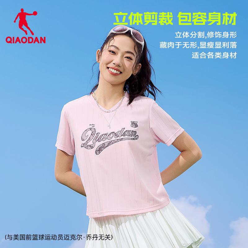 Jordan QIAODAN quick drying short sleeved T-shirt for women, loose and breathable training sports top