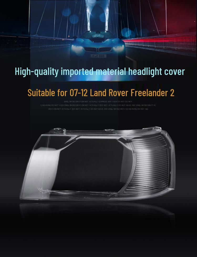 Подходит для Land Rover Freelander 2 2007-2015 гг.: Крышка линзы фары, Корпус лампы, Задний корпус