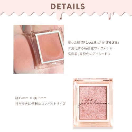 Single Mousse Eyeshadow (105 Caramel Nuts)