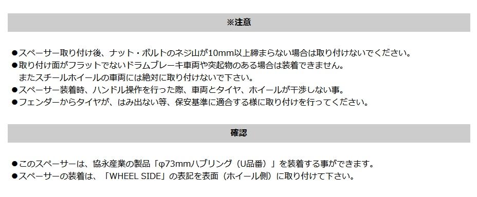 КЁ-ЭЙ (Индустрия Кёэй) Проставки для колес, внешний диаметр 150 мм, 5H, PCD 114.3/120, толщина 5 мм, комплект из 2 шт., P-005N-2P