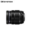 Объектив OM SYSTEM M.Zuiko Digital ED 12-40mm F2.8 PRO II