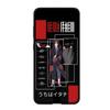 Для Samsung Galaxy S25 S24 S23 S22 Ultra FE Plus A37 A57 A56 A55 A06 A16 A15 A36 A26 A35 A05 A25 A54 A34 Чехол для телефона Прекрасный Учиха Саске Наруто