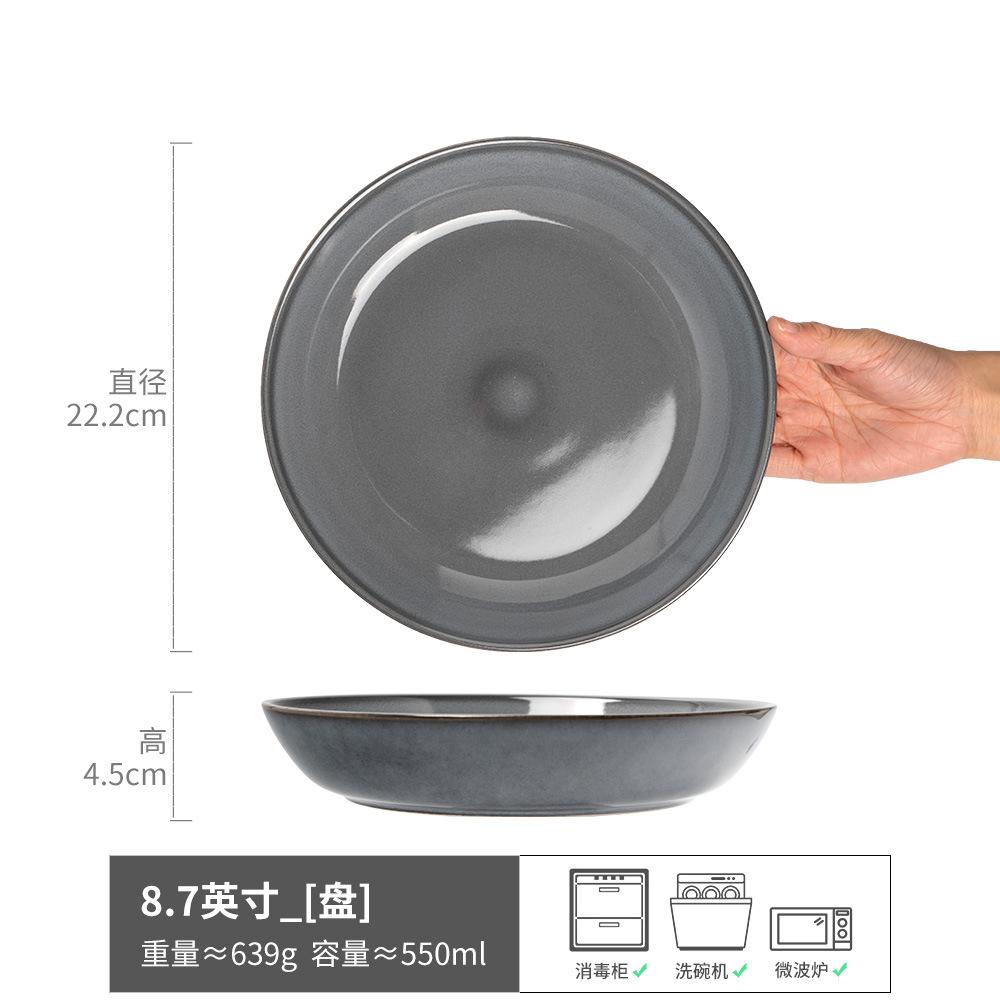 High Value Deep Plate Round Cheap Bowl Retro Ceramic Vegetable Bowl Household Plate Tableware Dish Last Order