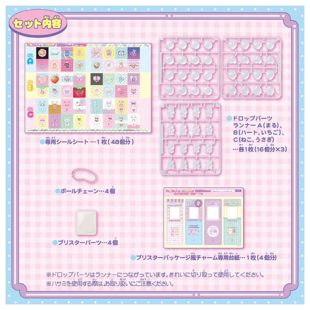 TAKARA TOMY Кира Гача Печать Пухлый Капля Отдельная Продажа Набор